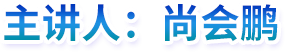作者
