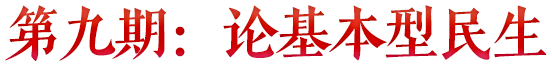 标题