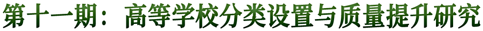 标题