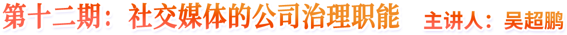 标题