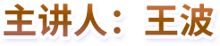 作者