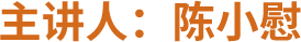 作者