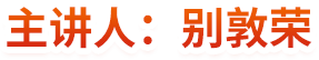 作者